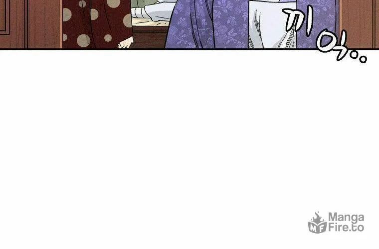 The Divine Surgeon Chapter 17 page 9 - 