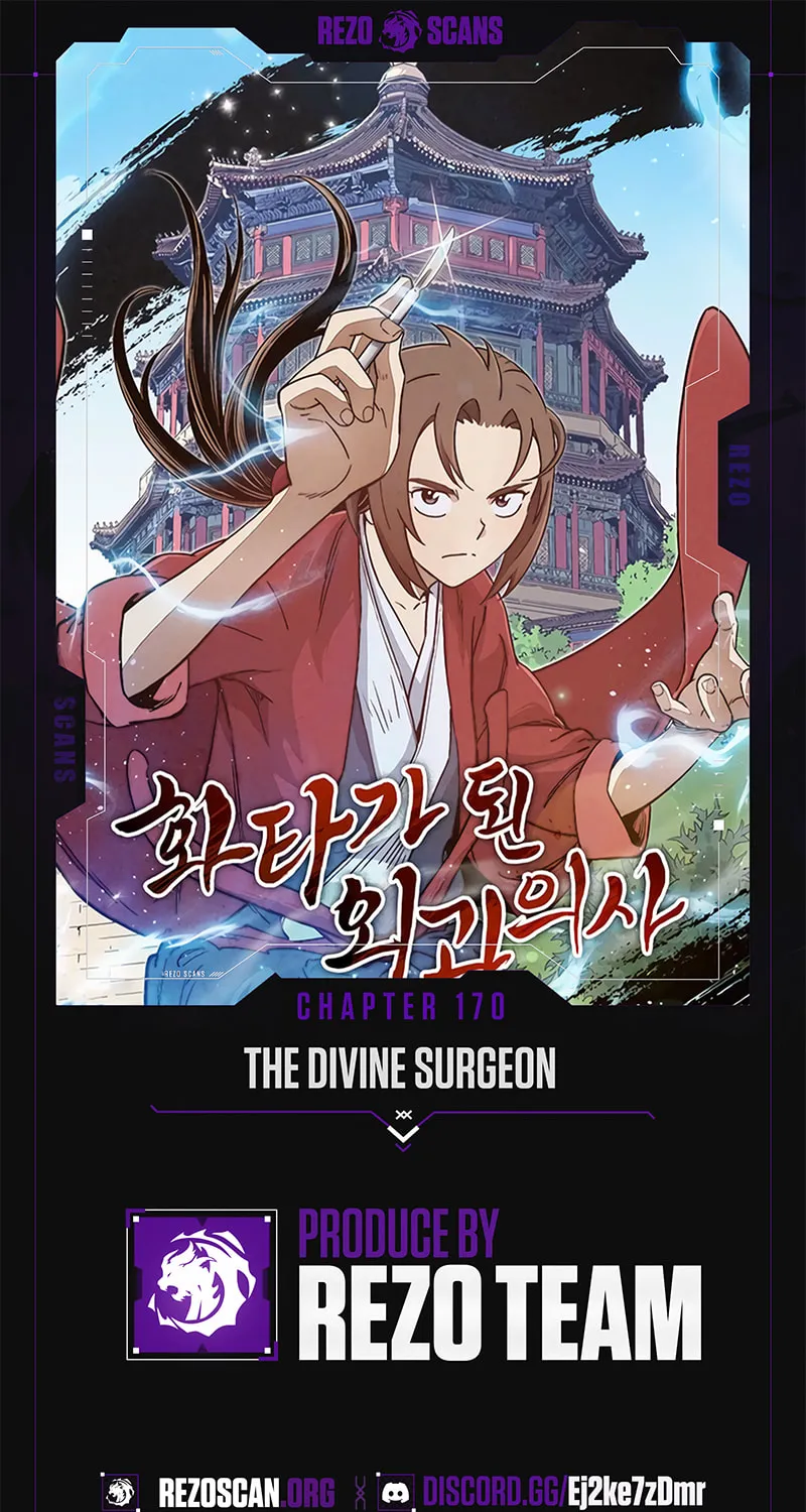 The Divine Surgeon Chapter 170 page 2 - 
