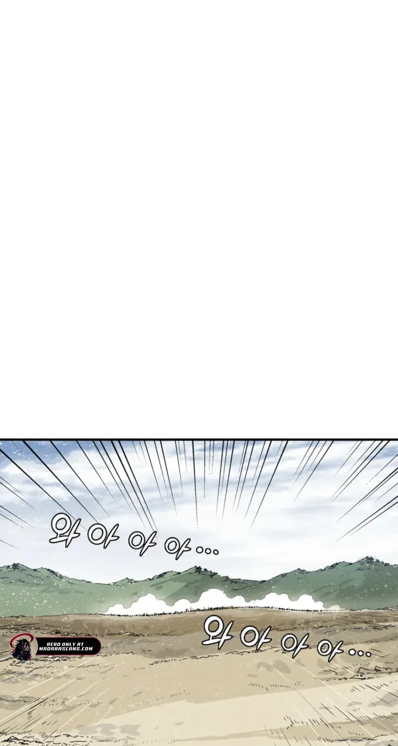 The Divine Surgeon Chapter 172 page 31 - 
