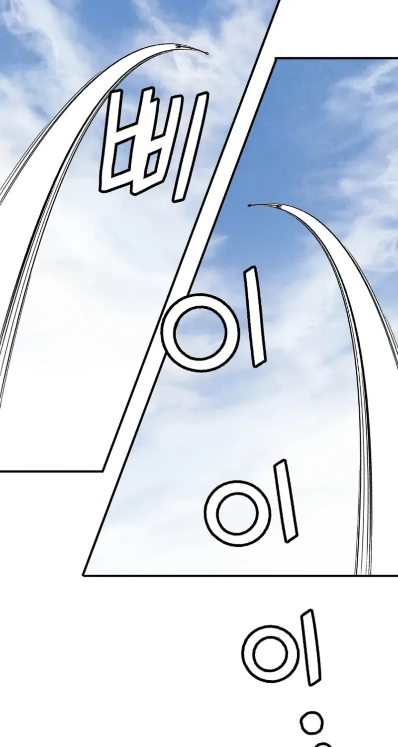 The Divine Surgeon Chapter 172 page 40 - 