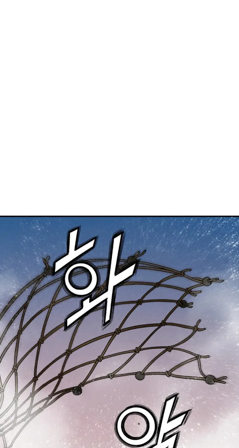 The Divine Surgeon Chapter 173 page 71 - 