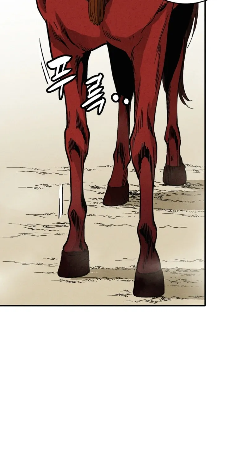 The Divine Surgeon Chapter 175 page 25 - 
