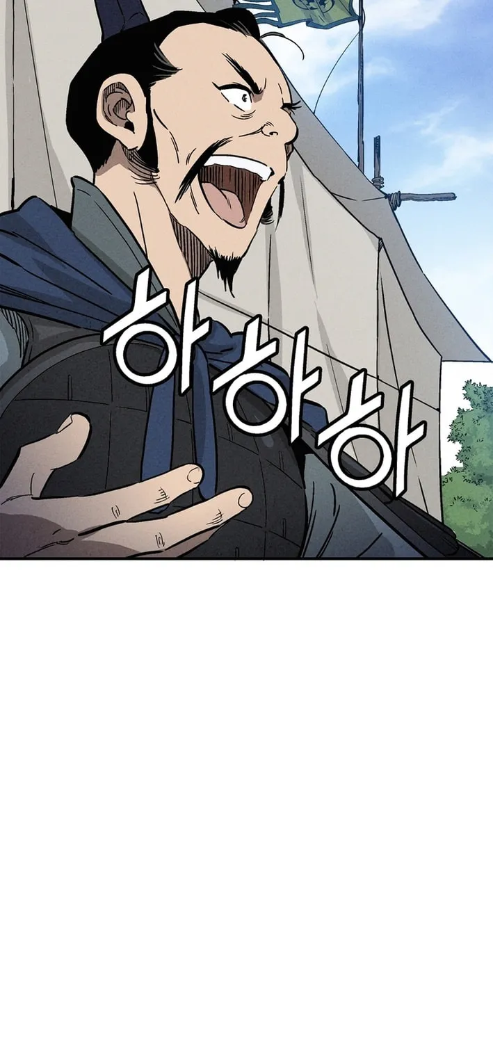 The Divine Surgeon Chapter 176 page 43 - 