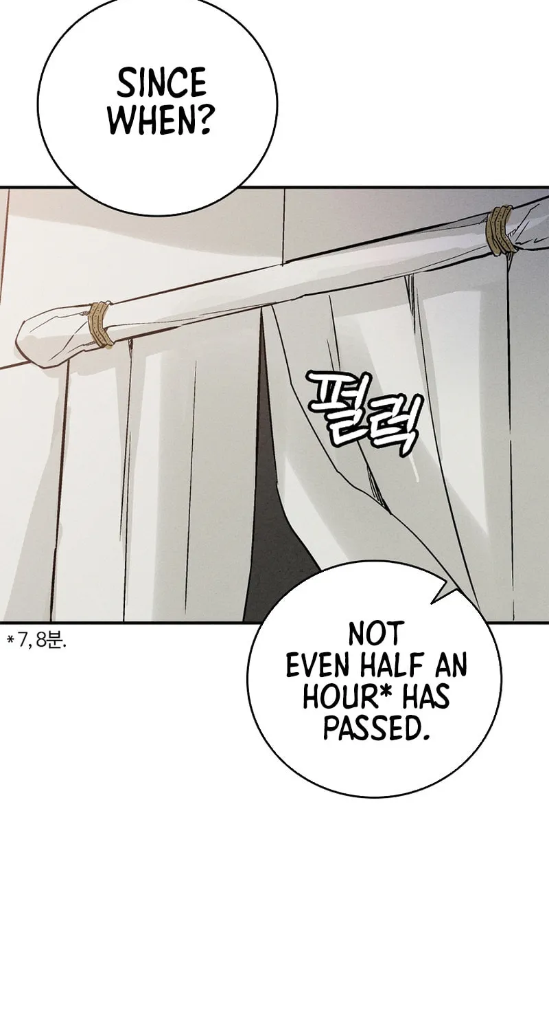 The Divine Surgeon Chapter 179 page 71 - 