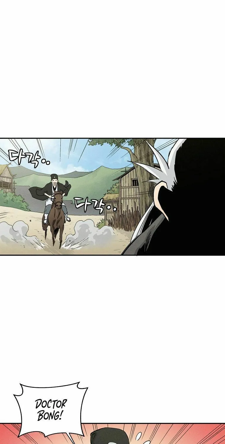 The Divine Surgeon Chapter 18 page 70 - 