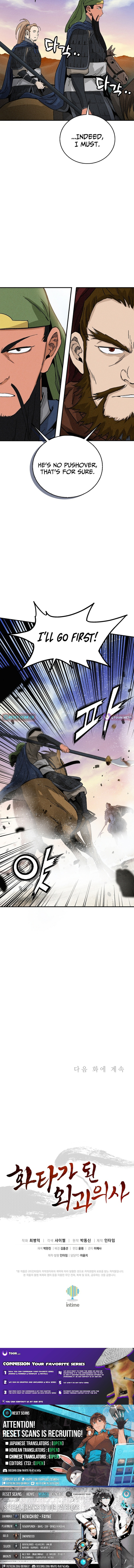 The Divine Surgeon Chapter 180 page 11 - 