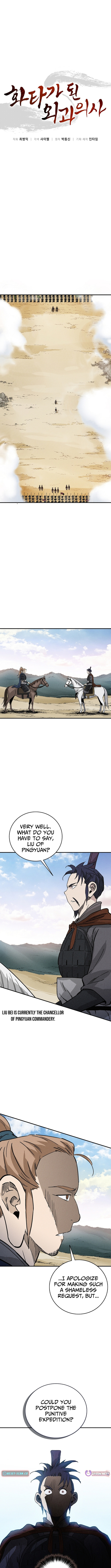 The Divine Surgeon Chapter 180 page 4 - 