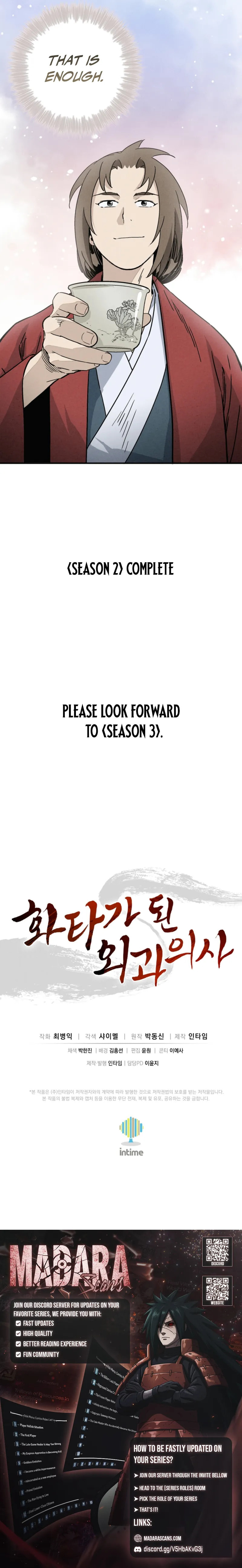The Divine Surgeon Chapter 183 page 22 - 