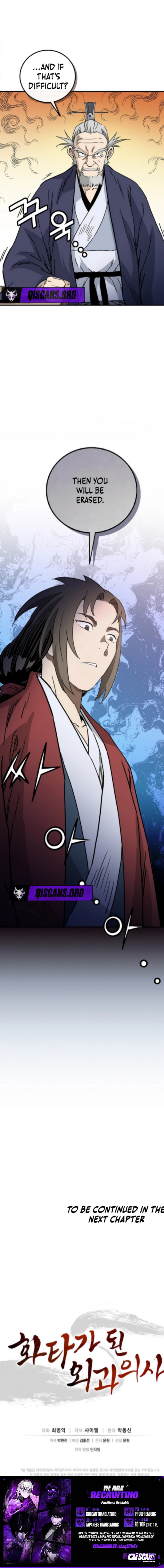 The Divine Surgeon Chapter 186 page 11 - 