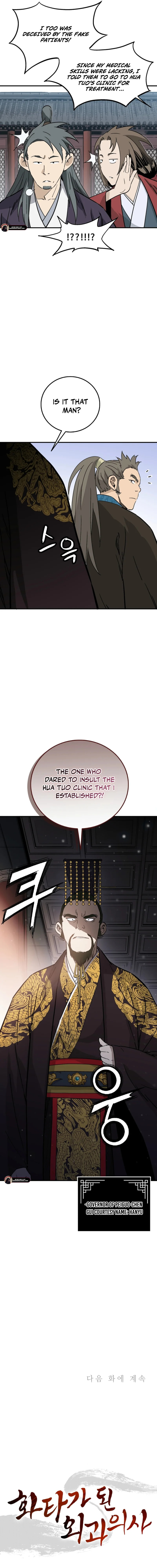 The Divine Surgeon Chapter 188 page 15 - 