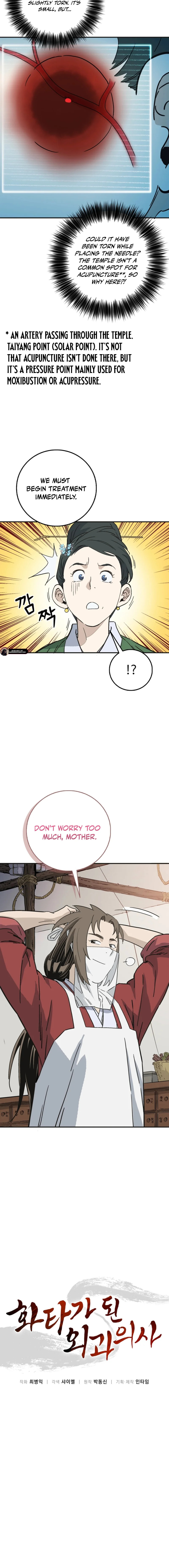 The Divine Surgeon Chapter 188 page 6 - 