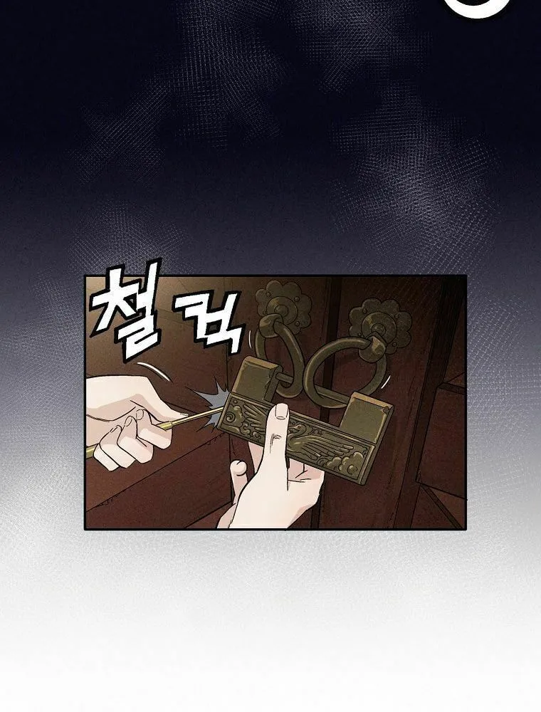 The Divine Surgeon Chapter 19 page 76 - 