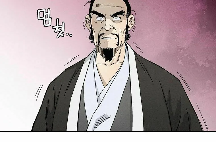 The Divine Surgeon Chapter 19 page 82 - 
