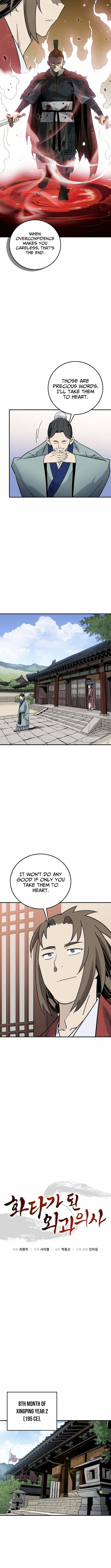 The Divine Surgeon Chapter 193 page 5 - 
