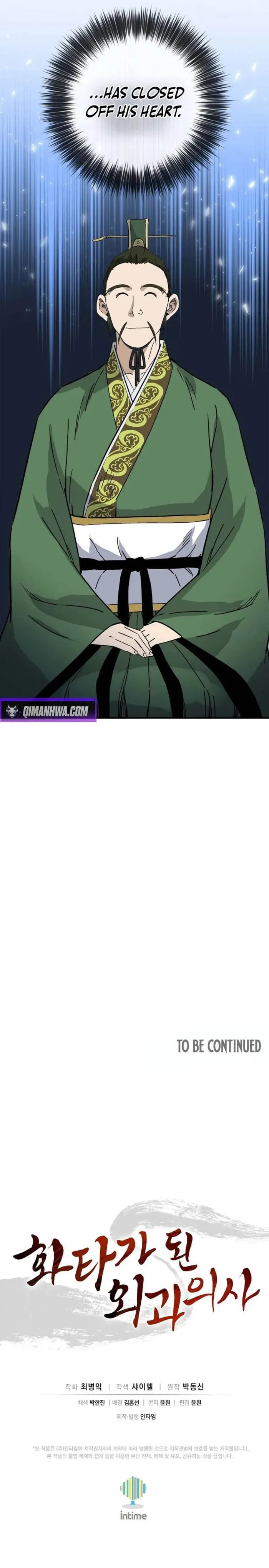 The Divine Surgeon Chapter 194 page 16 - 