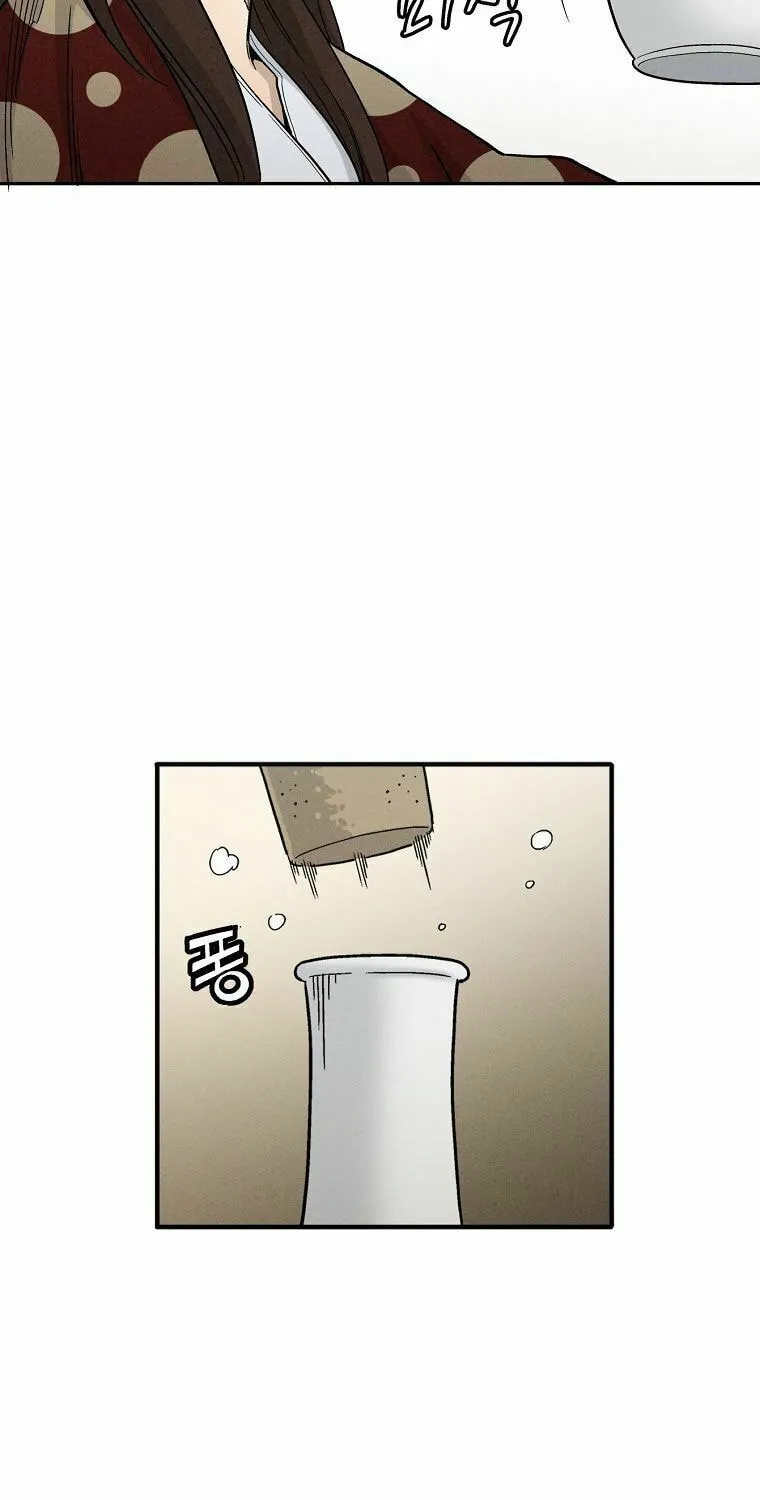 The Divine Surgeon Chapter 20 page 25 - 