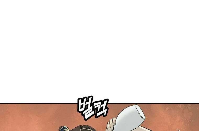The Divine Surgeon Chapter 20 page 26 - 