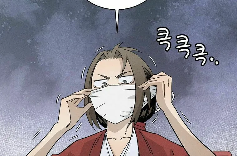 The Divine Surgeon Chapter 20 page 30 - 