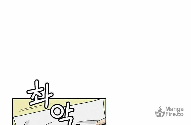 The Divine Surgeon Chapter 20 page 45 - 