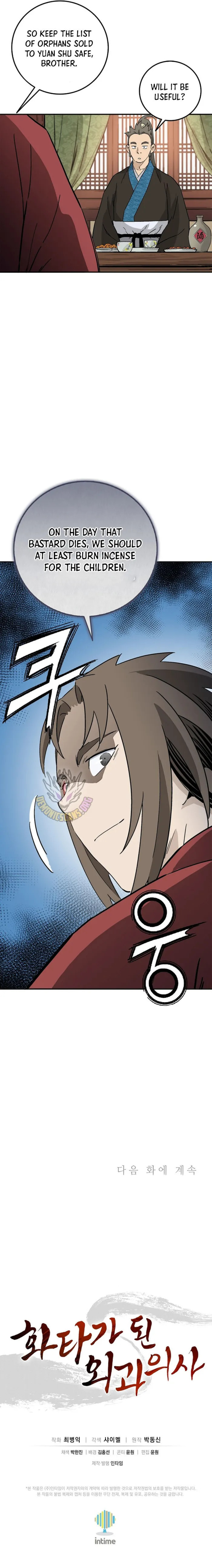 The Divine Surgeon Chapter 202 page 13 - 