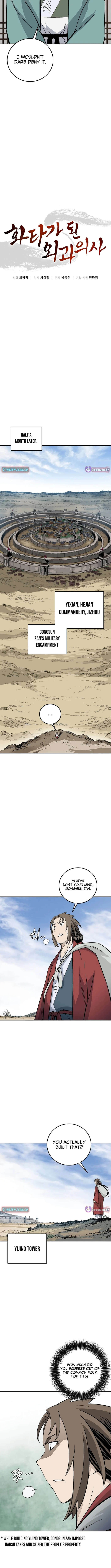 The Divine Surgeon Chapter 203 page 8 - 