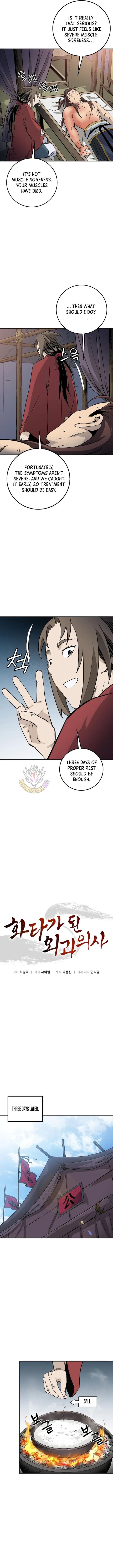 The Divine Surgeon Chapter 204 page 6 - 