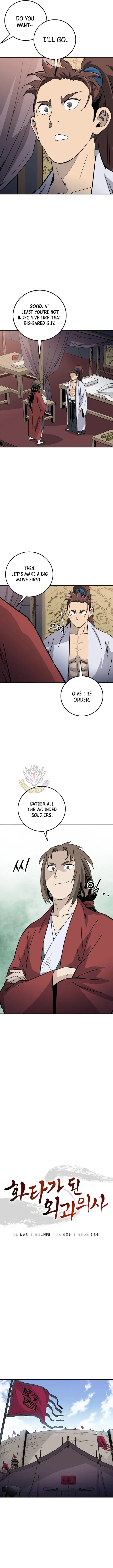 The Divine Surgeon Chapter 205 page 3 - 