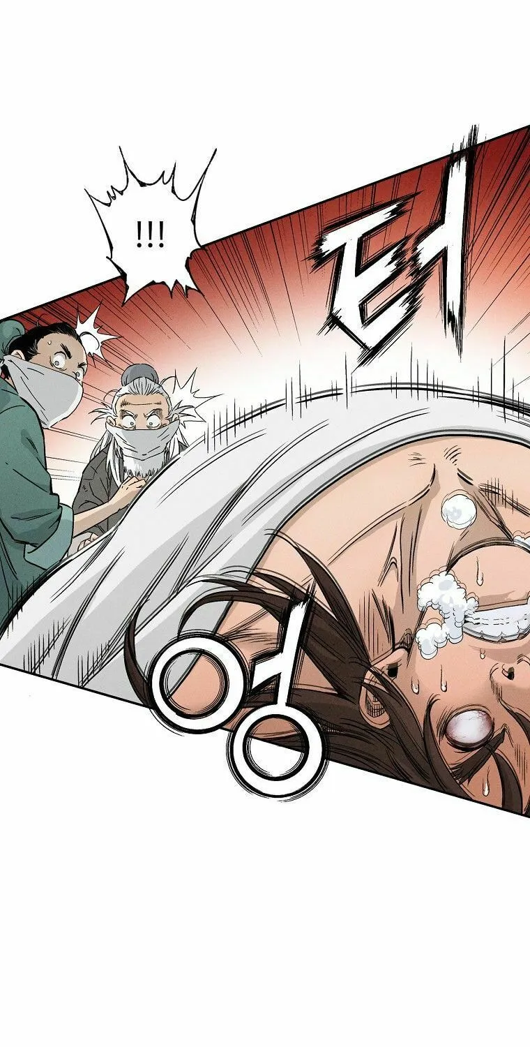 The Divine Surgeon Chapter 21 page 2 - 