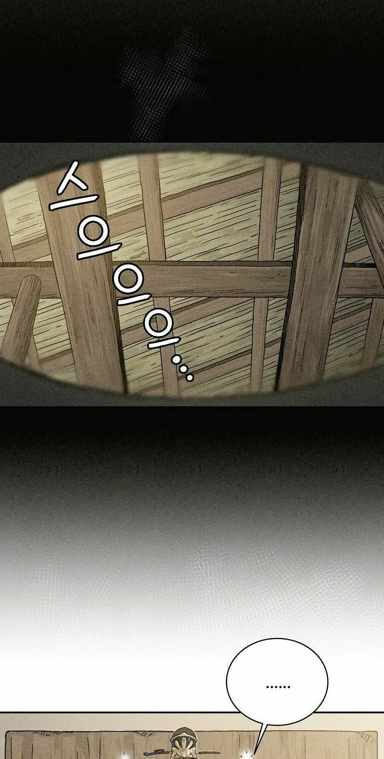 The Divine Surgeon Chapter 21 page 13 - 