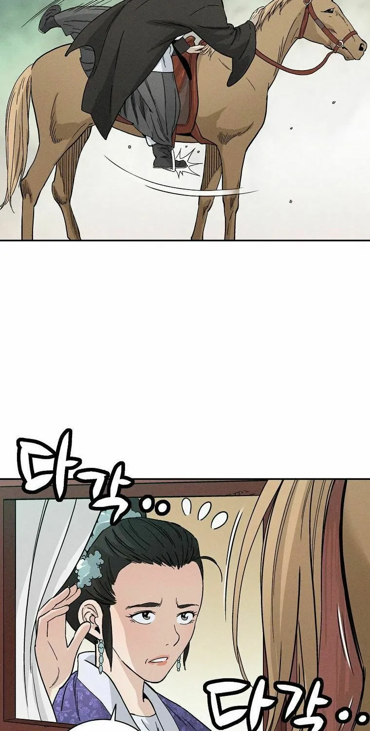 The Divine Surgeon Chapter 21 page 50 - 