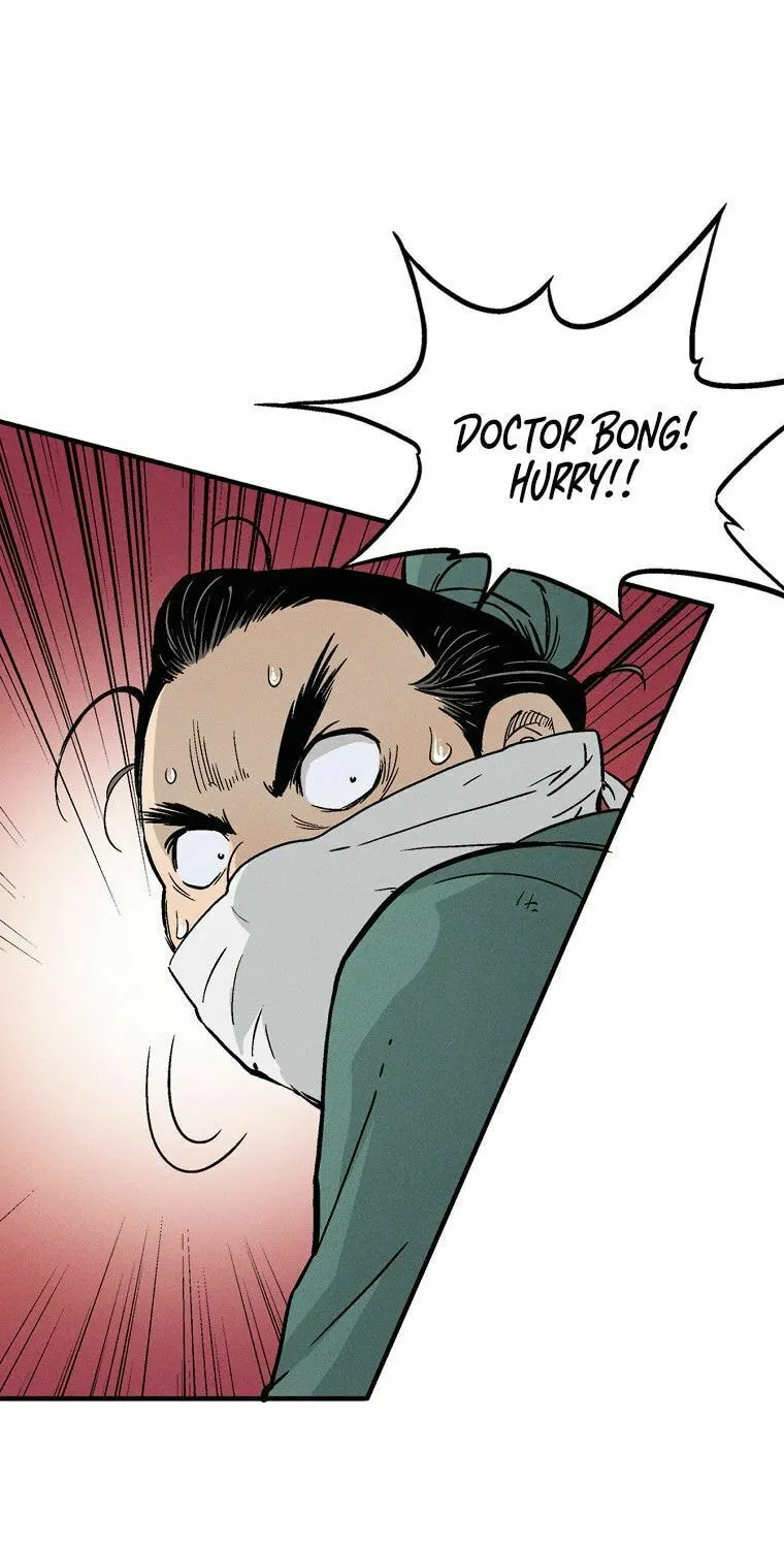 The Divine Surgeon Chapter 21 page 6 - 