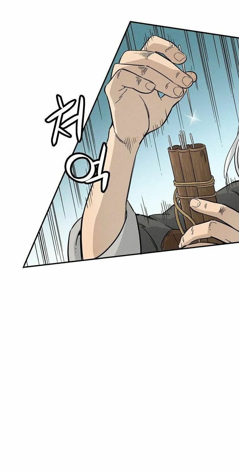 The Divine Surgeon Chapter 21 page 7 - 