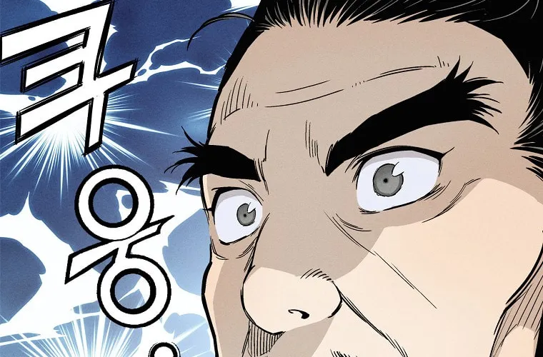 The Divine Surgeon Chapter 22 page 15 - 