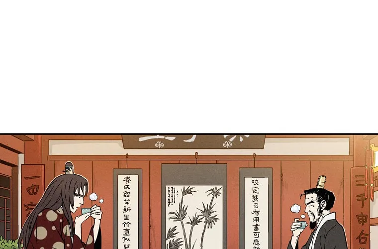 The Divine Surgeon Chapter 22 page 3 - 