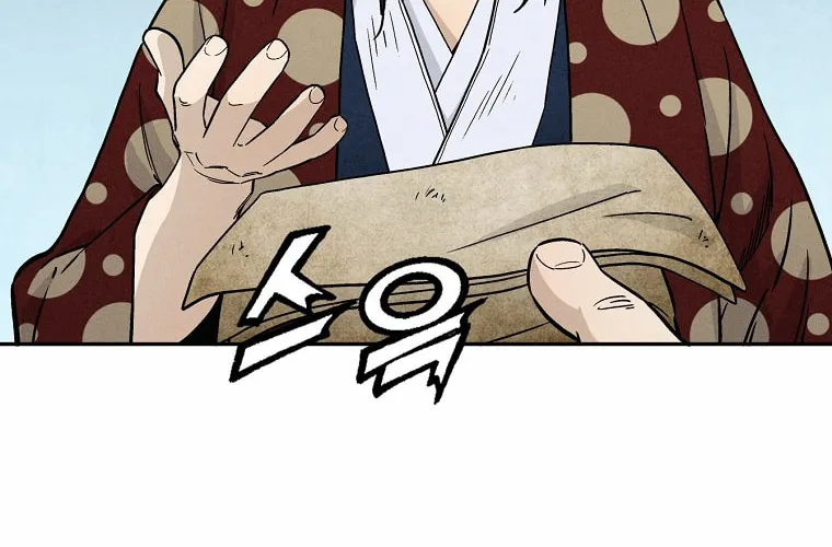 The Divine Surgeon Chapter 22 page 87 - 