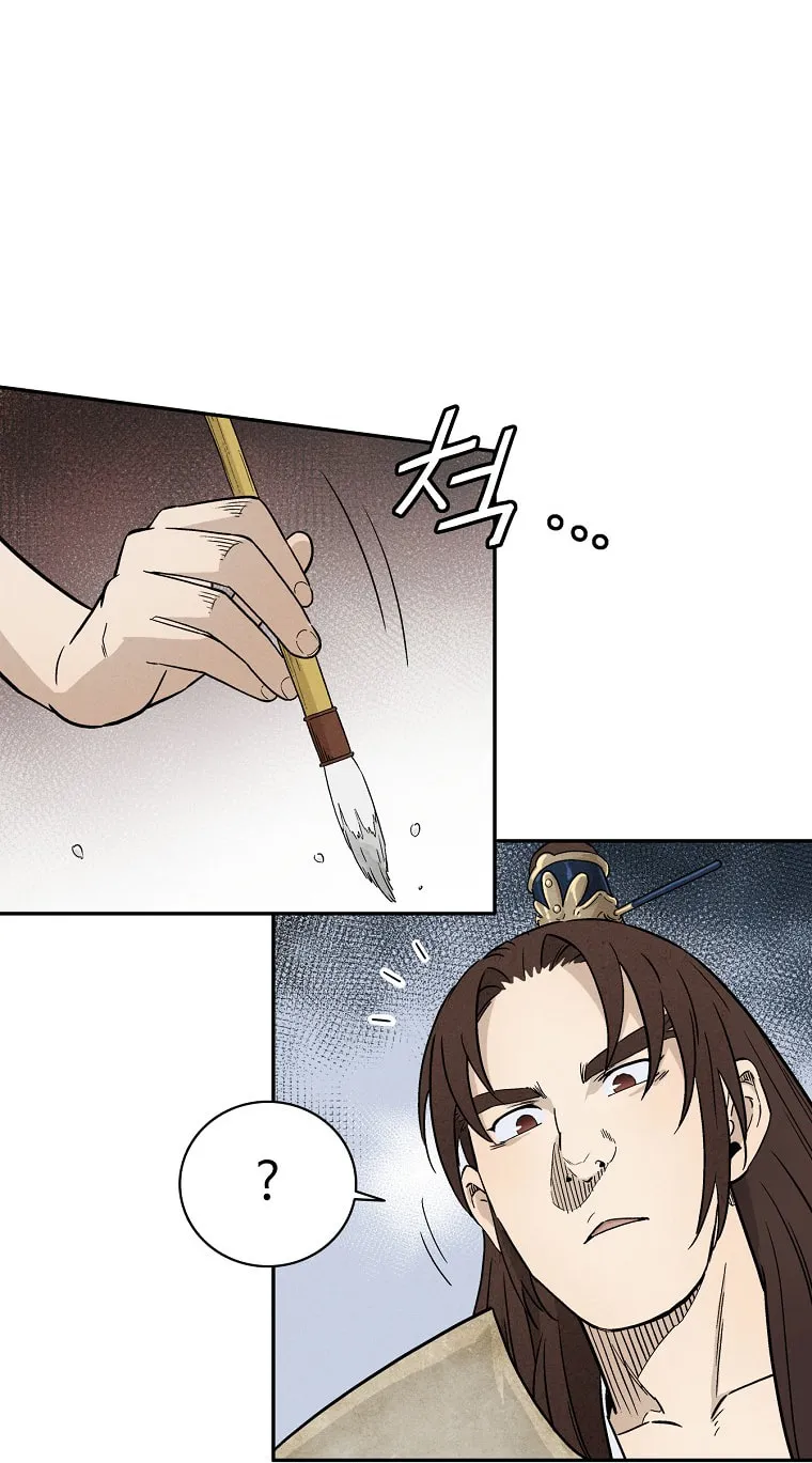 The Divine Surgeon Chapter 22 page 92 - 