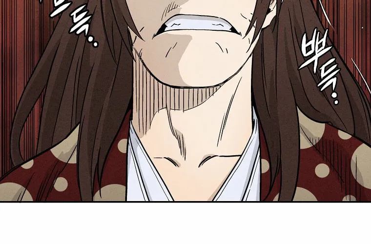 The Divine Surgeon Chapter 22 page 100 - 