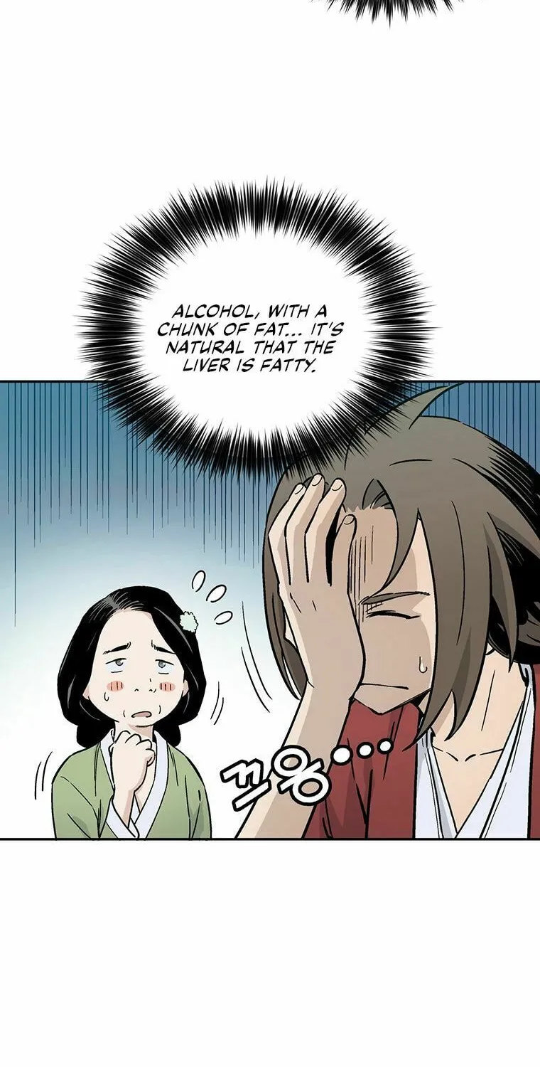 The Divine Surgeon Chapter 24 page 33 - 