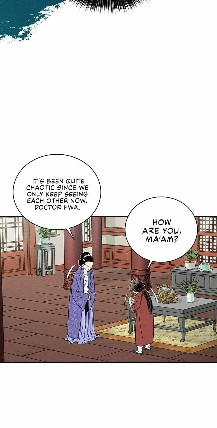 The Divine Surgeon Chapter 24 page 51 - 