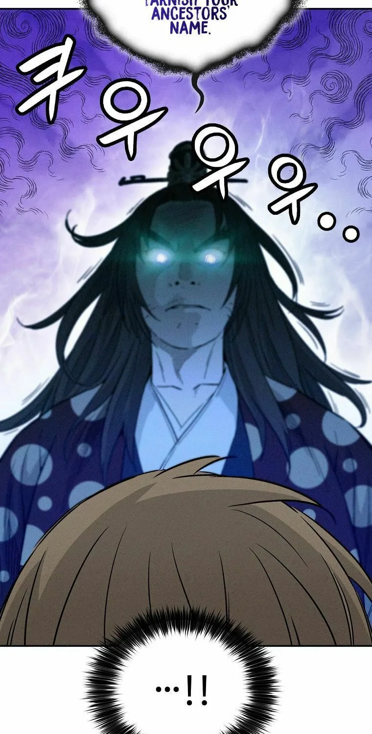 The Divine Surgeon Chapter 25 page 17 - 