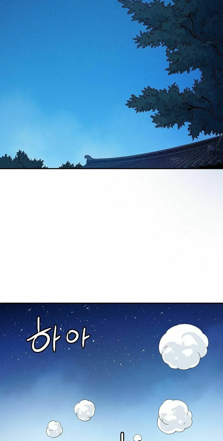 The Divine Surgeon Chapter 25 page 27 - 