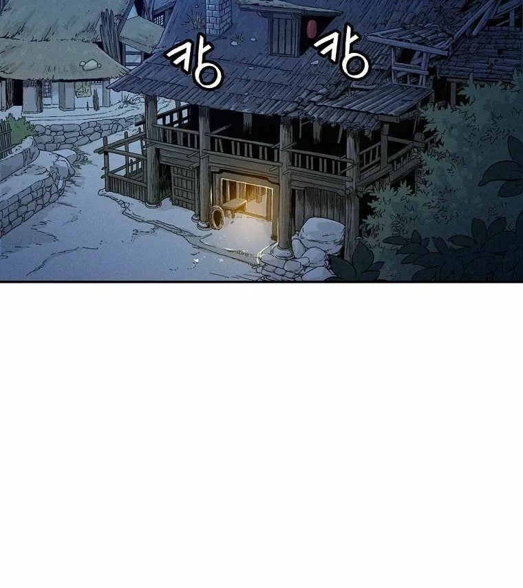 The Divine Surgeon Chapter 25 page 43 - 