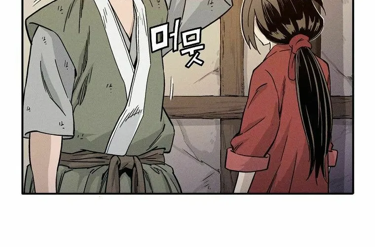 The Divine Surgeon Chapter 26 page 35 - 
