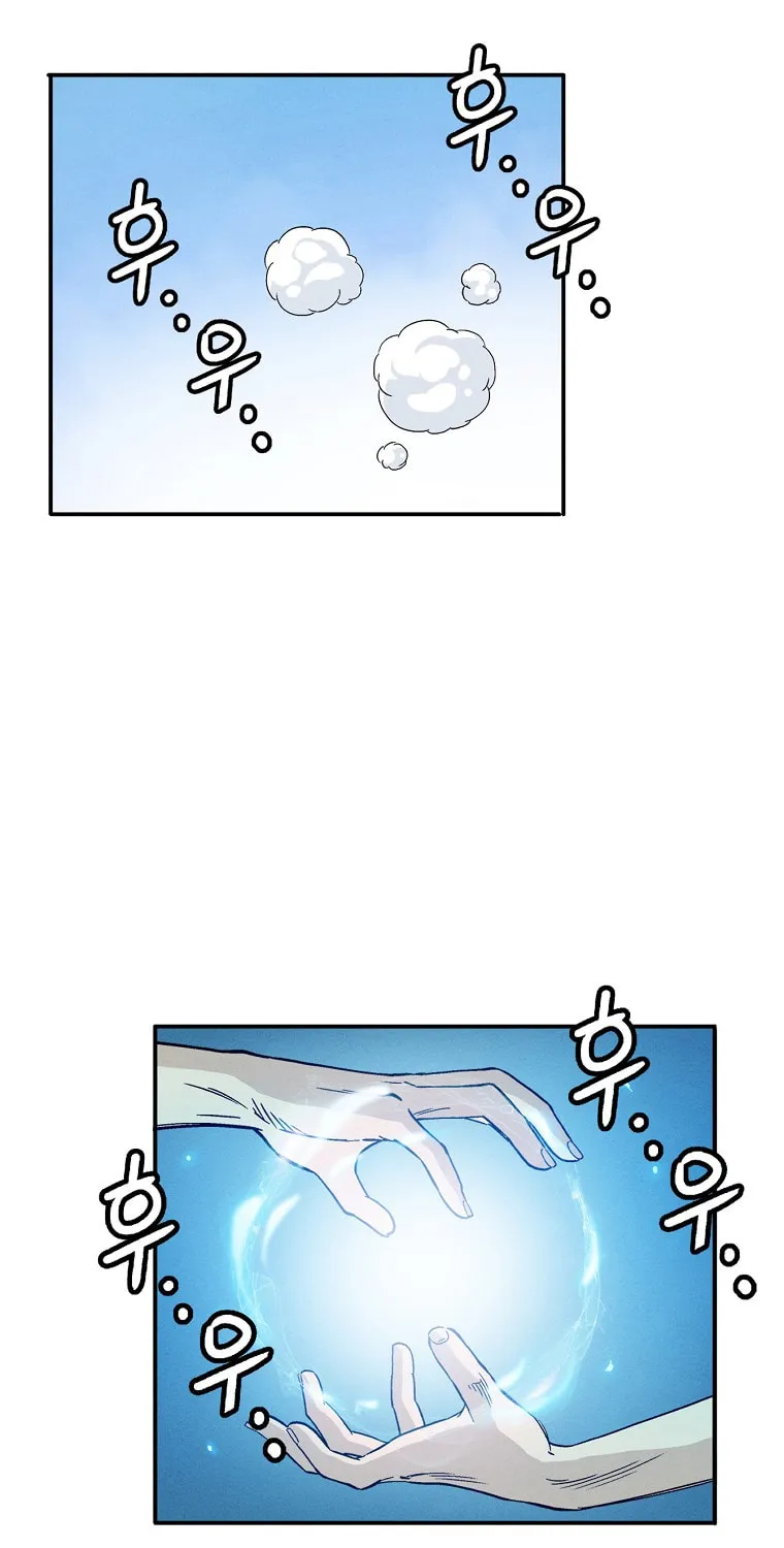 The Divine Surgeon Chapter 29 page 6 - 