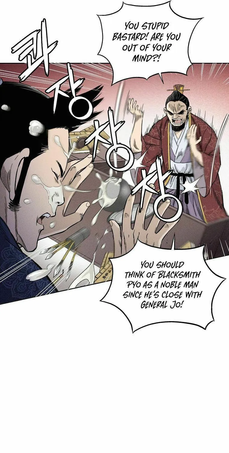 The Divine Surgeon Chapter 30 page 17 - 