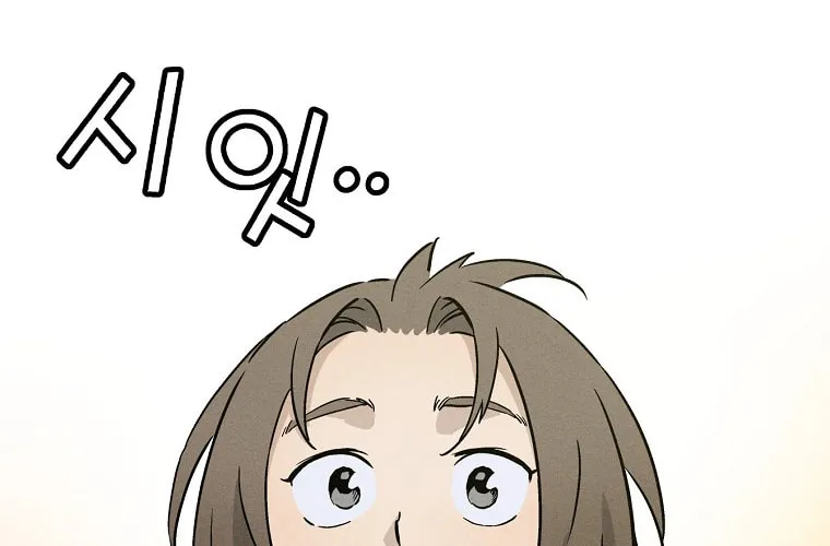 The Divine Surgeon Chapter 31 page 81 - 