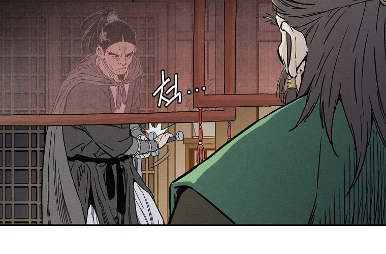 The Divine Surgeon Chapter 32 page 42 - 