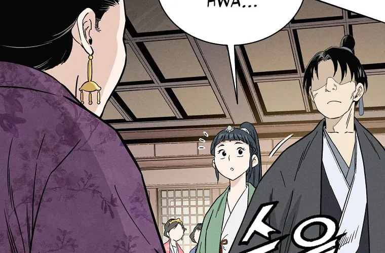 The Divine Surgeon Chapter 32 page 61 - 