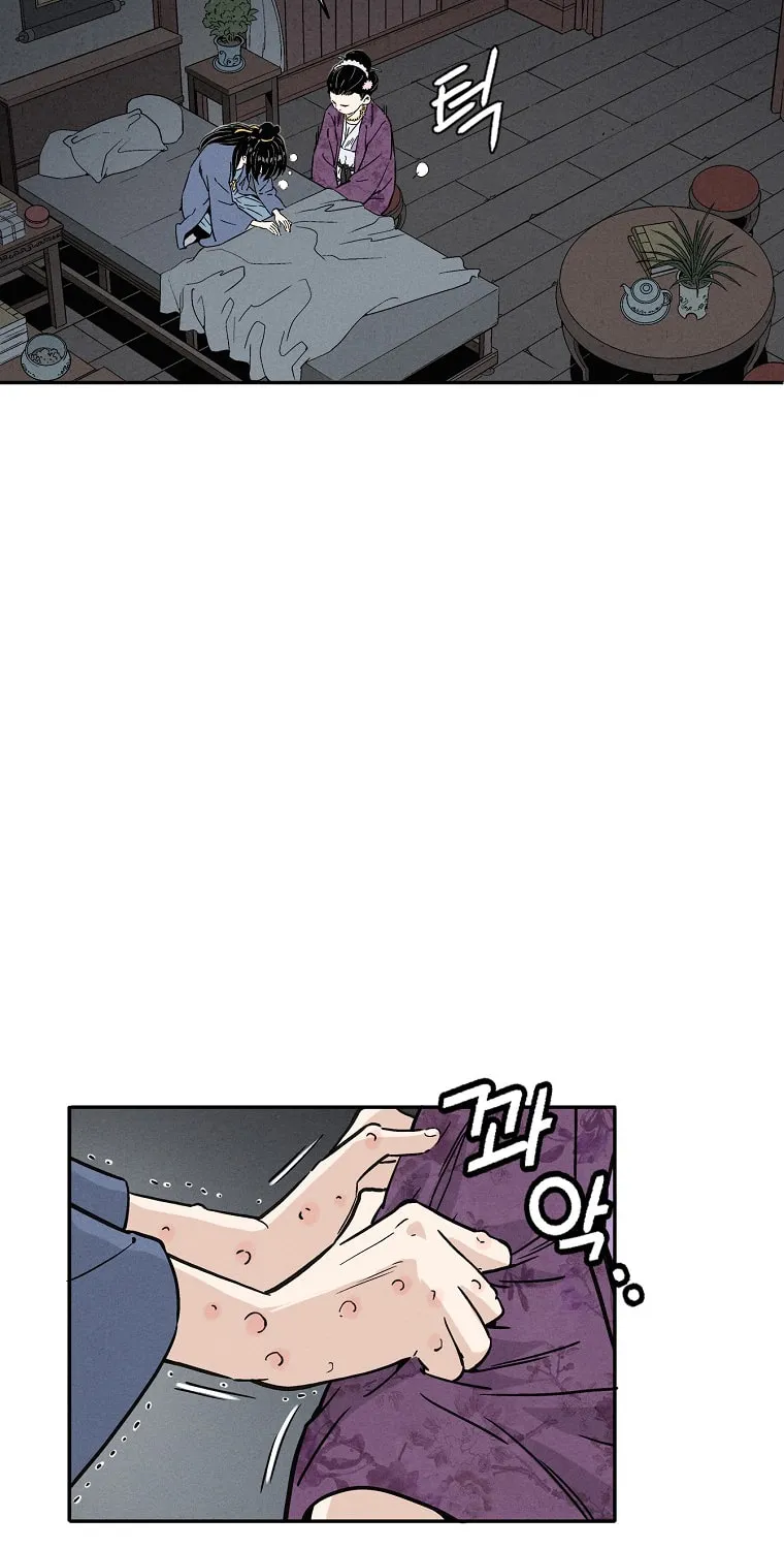 The Divine Surgeon Chapter 32 page 84 - 
