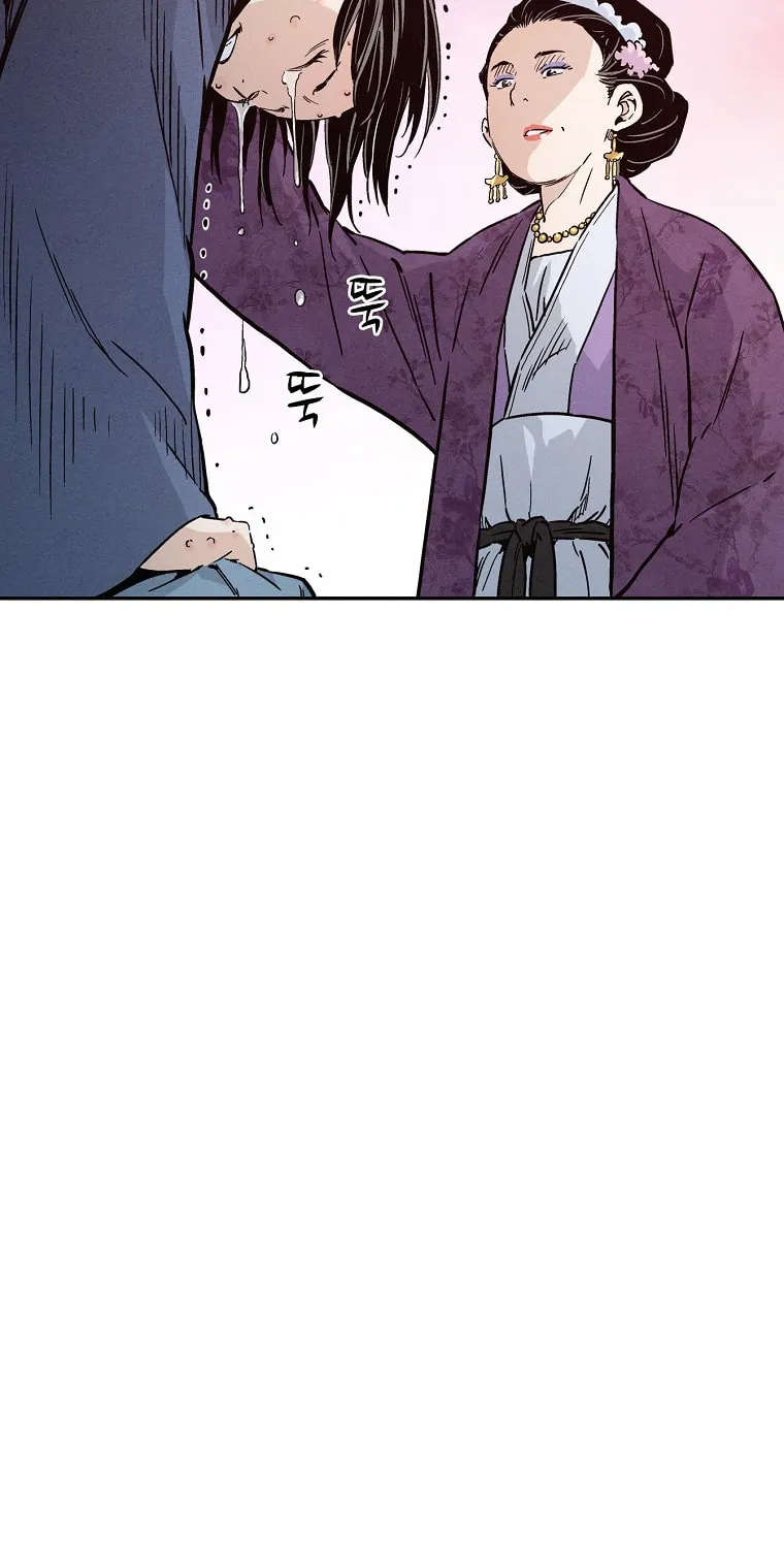 The Divine Surgeon Chapter 33 page 14 - 